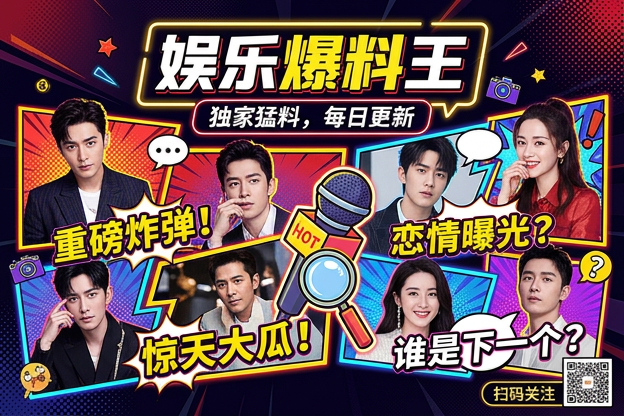 为什么处女座女明星每次一碰上保姆车同乘就容易被放大解读呢