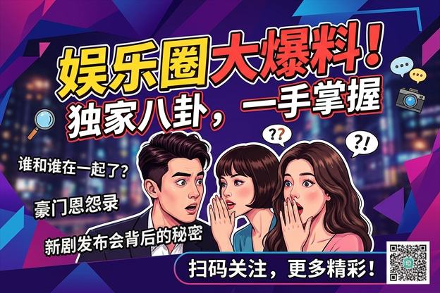 微博明星红包怎么抢婚纱试装为什么会让评论区突然炸开？