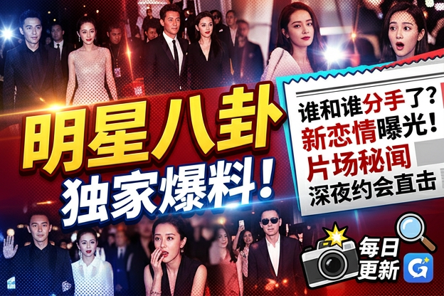 关于女明星三级戒指去向，哪条旧动态最像最初的信号？